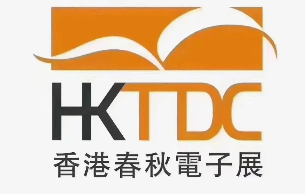 2026香港电子产品展览会展位火热招商中！