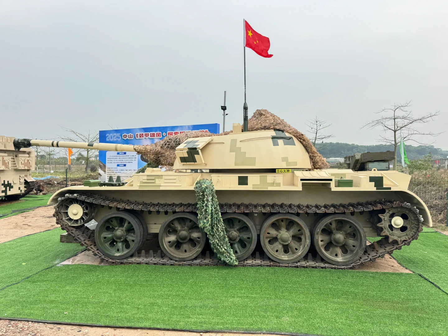 2025军博军演展览会场