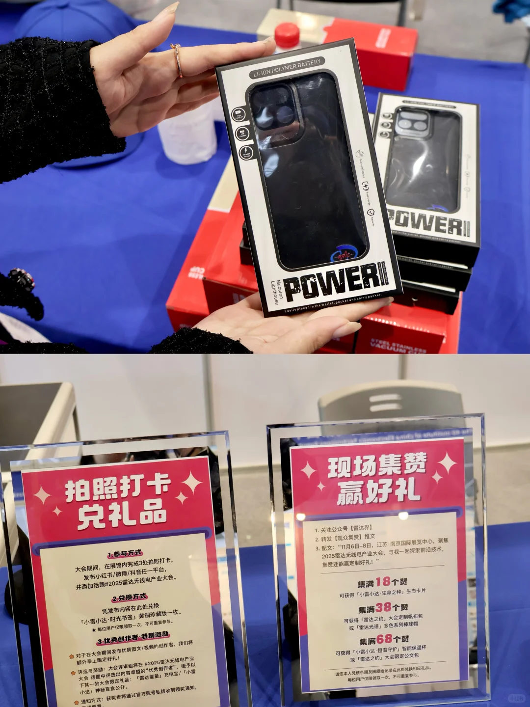 南京最新科技展 太硬核了！