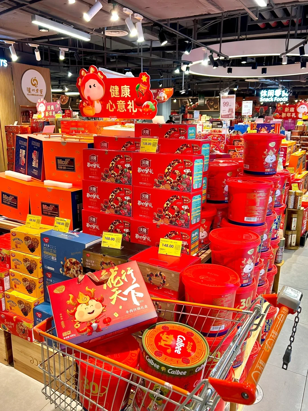 12月年终冲刺！节日营销生鲜管理一篇搞定