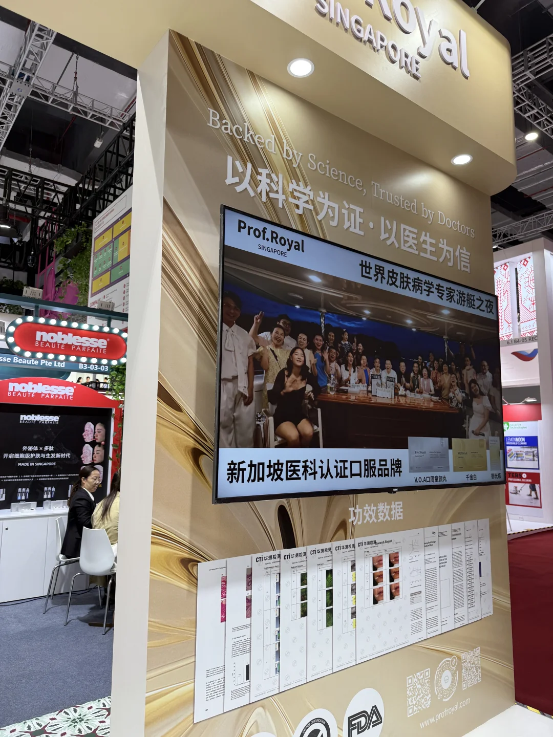 进博会来领个奖