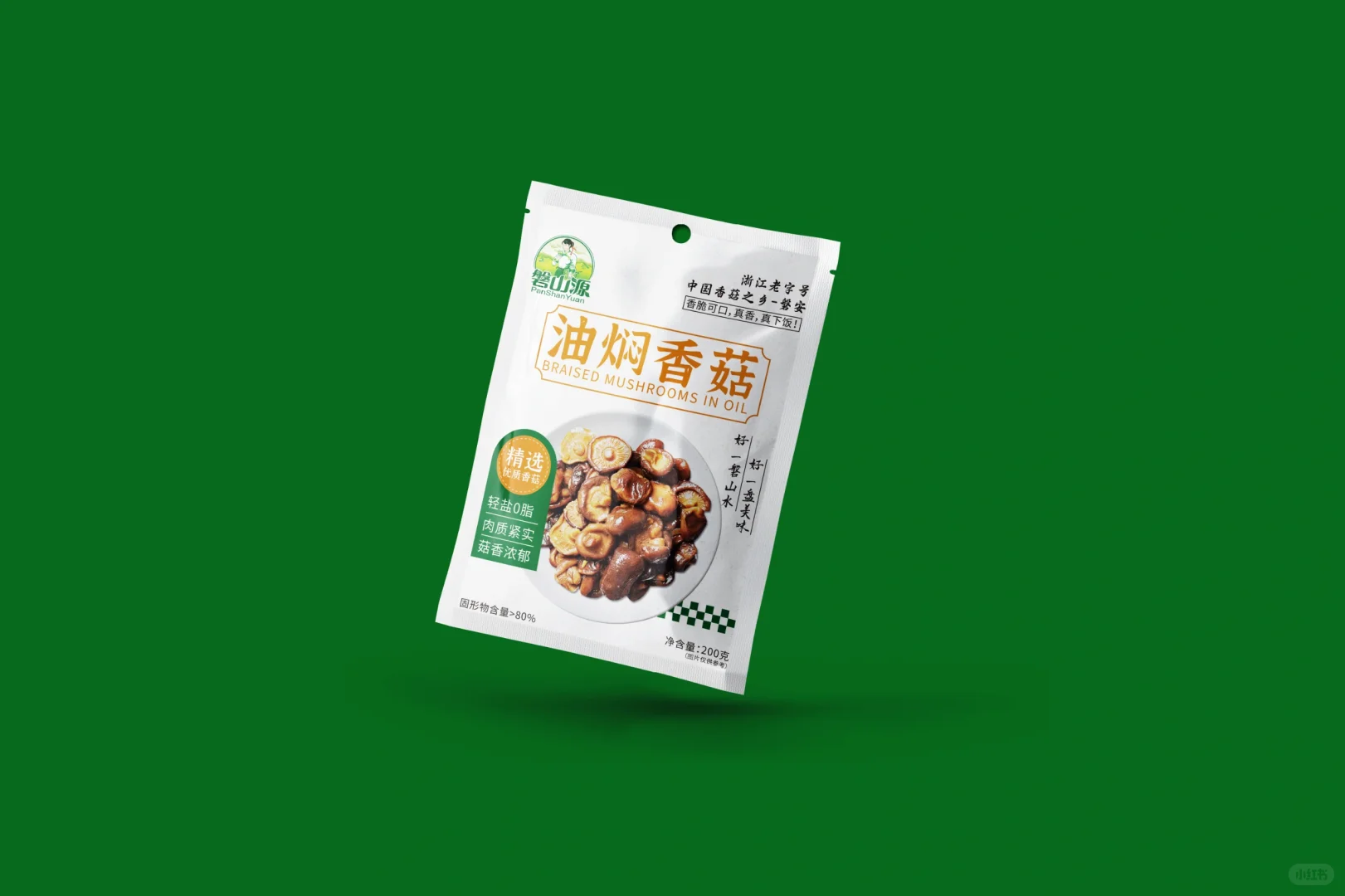 机电设备安装行业商标标志logo设计