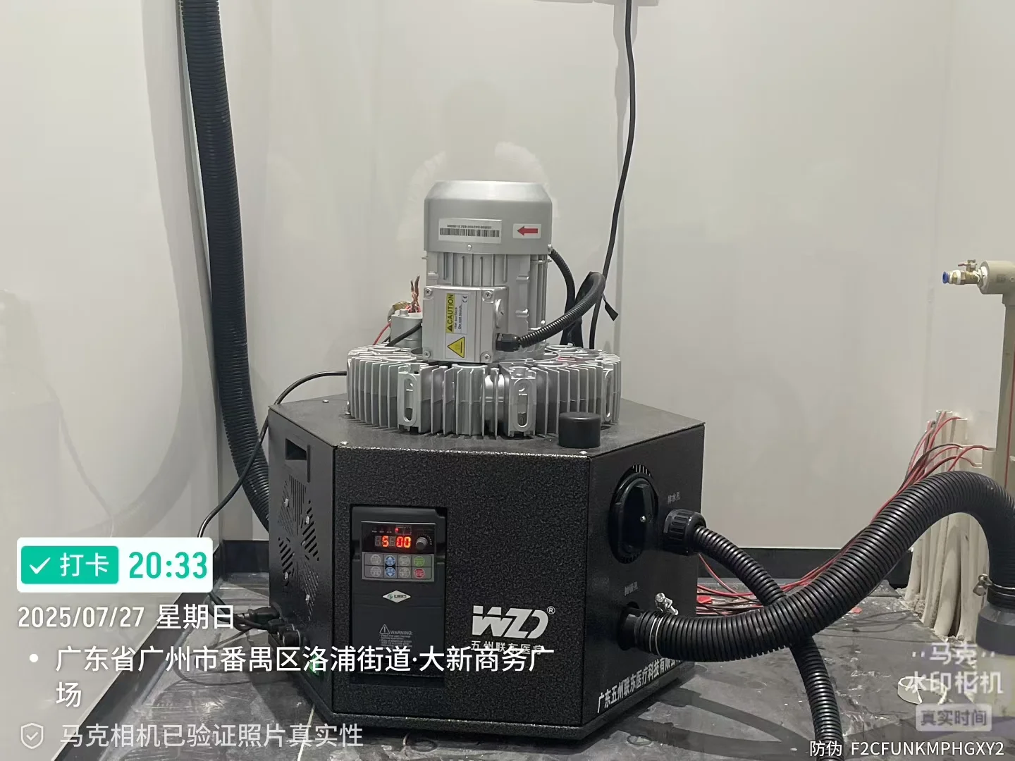 口腔设备生产商