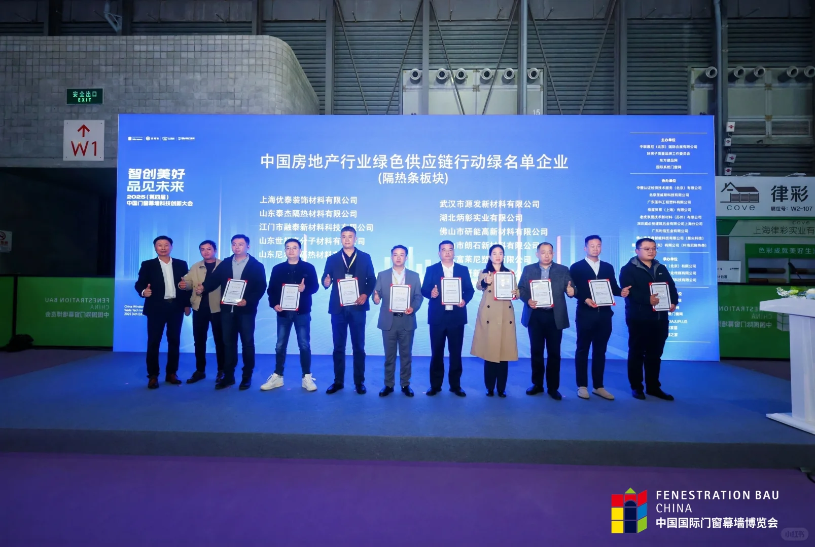 泰杰隔热条，助力高端门窗