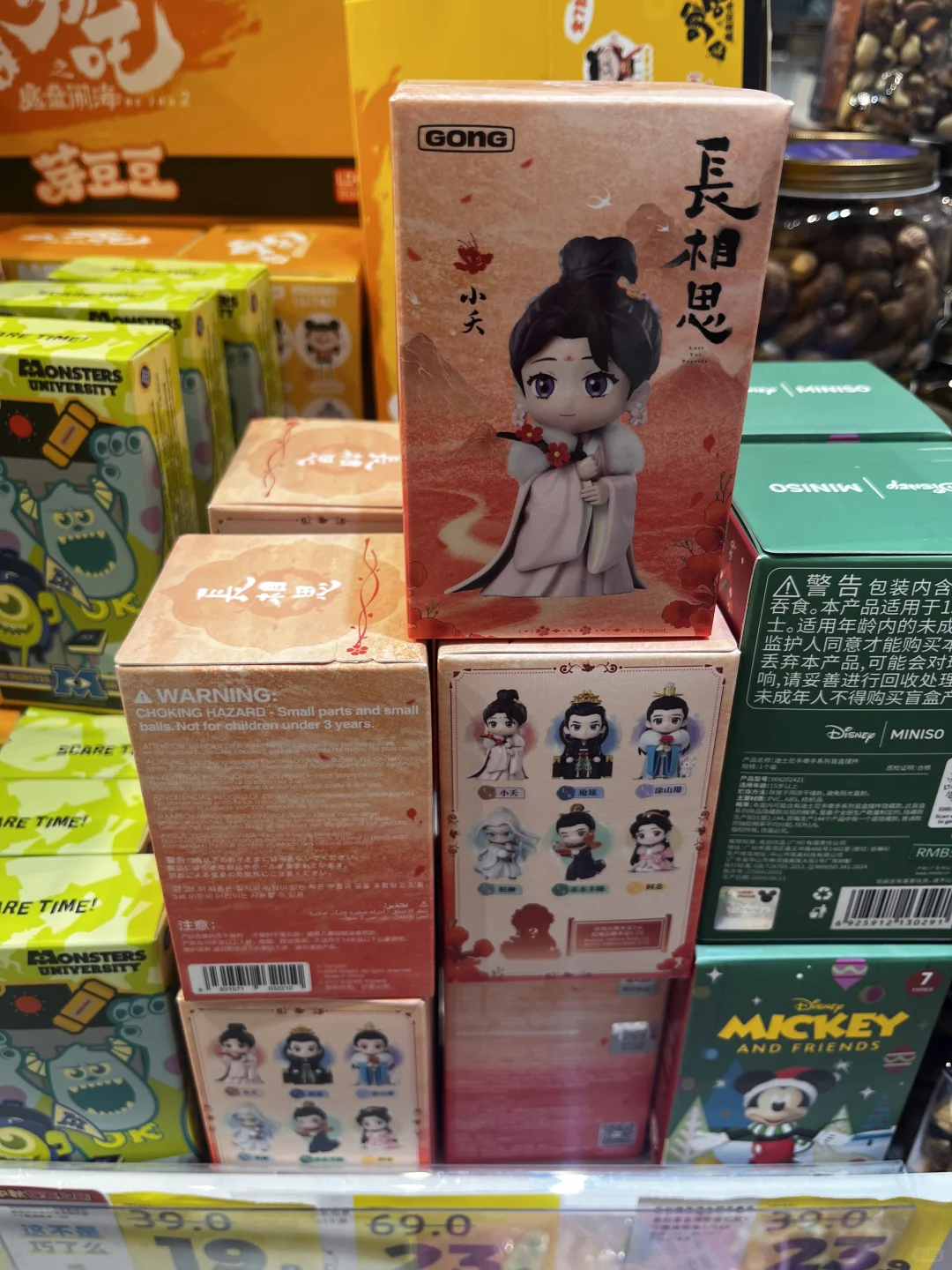 怀疑深圳柳子都让人摸光了