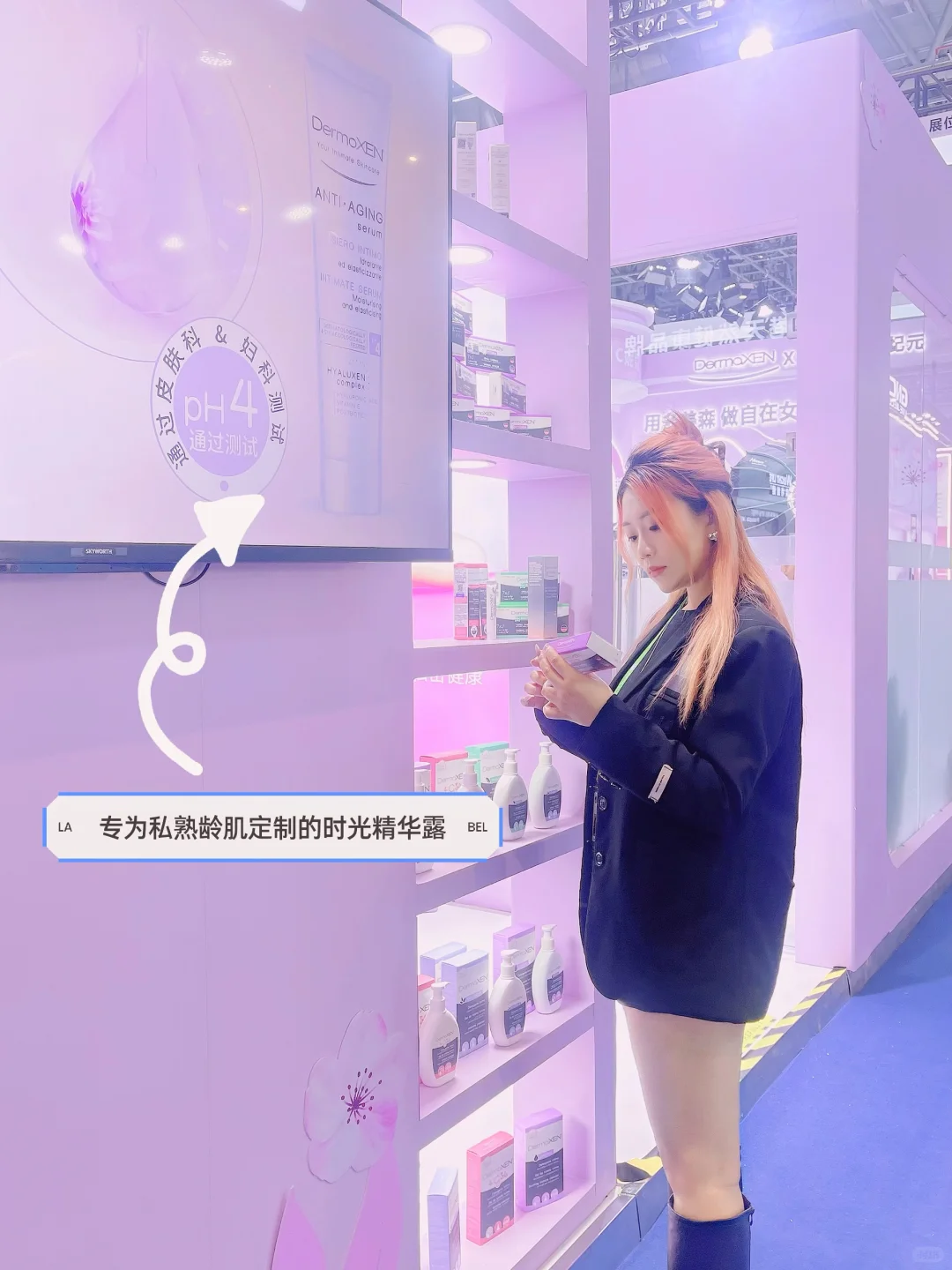 进博会逛展｜我被多美森狠狠爱了一下?