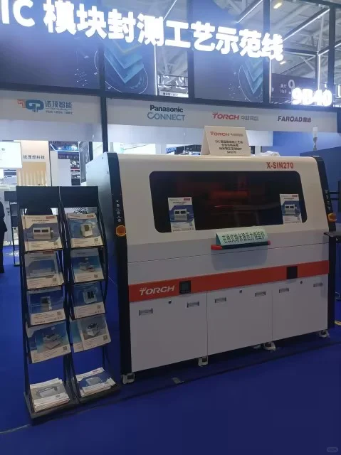 真空共晶炉供应链稳定性与优质供应商筛选策