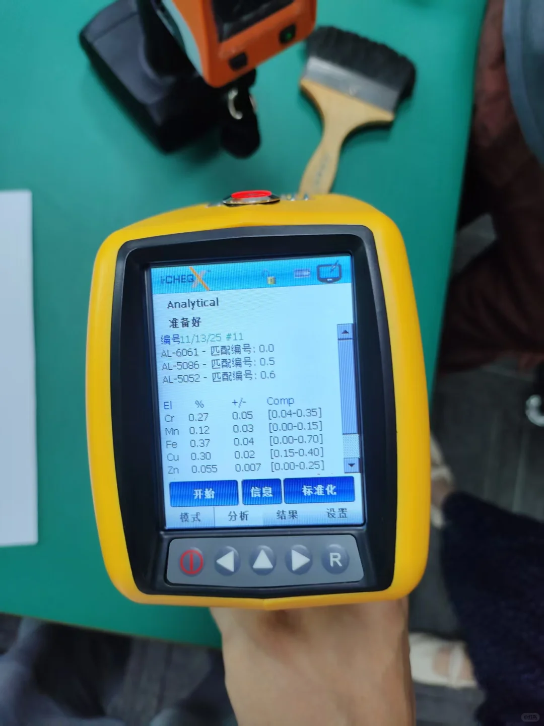 非接触式金属探测仪 艾克