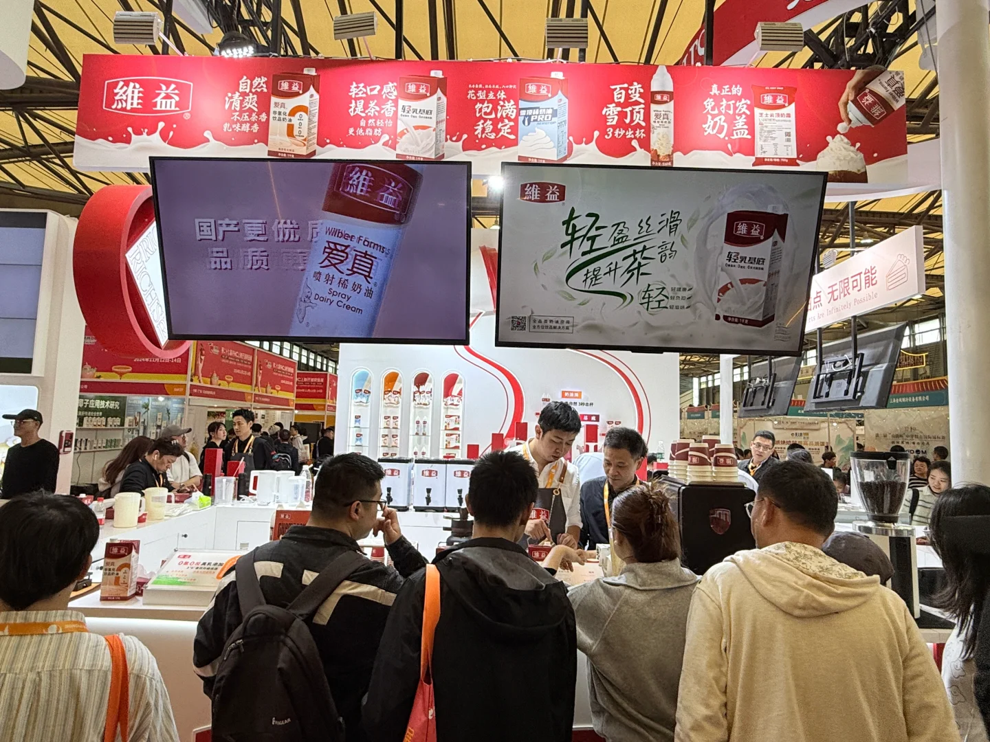 FHC维益展位直击?“接头暗号”活动明天继续！