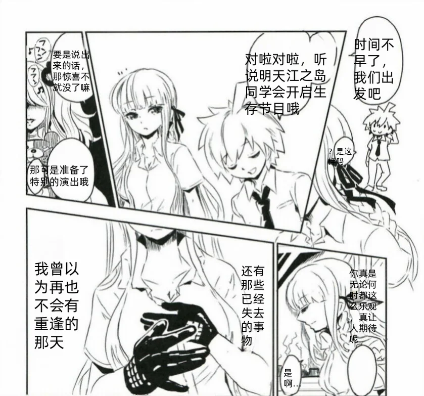 在黎明之前，只有一个