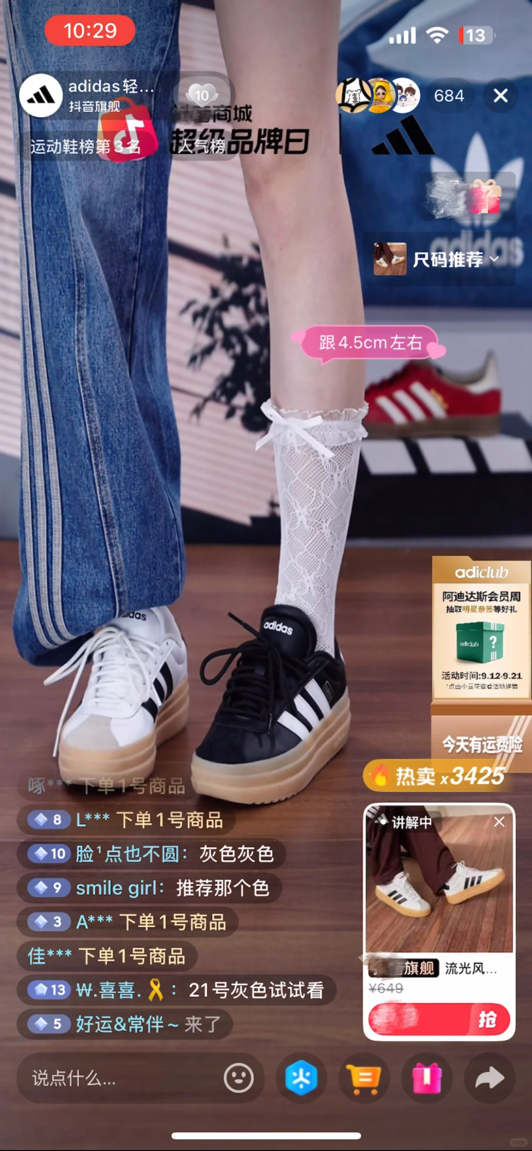 爆单啦❗️这款鞋子凭什么卖爆3000+❓