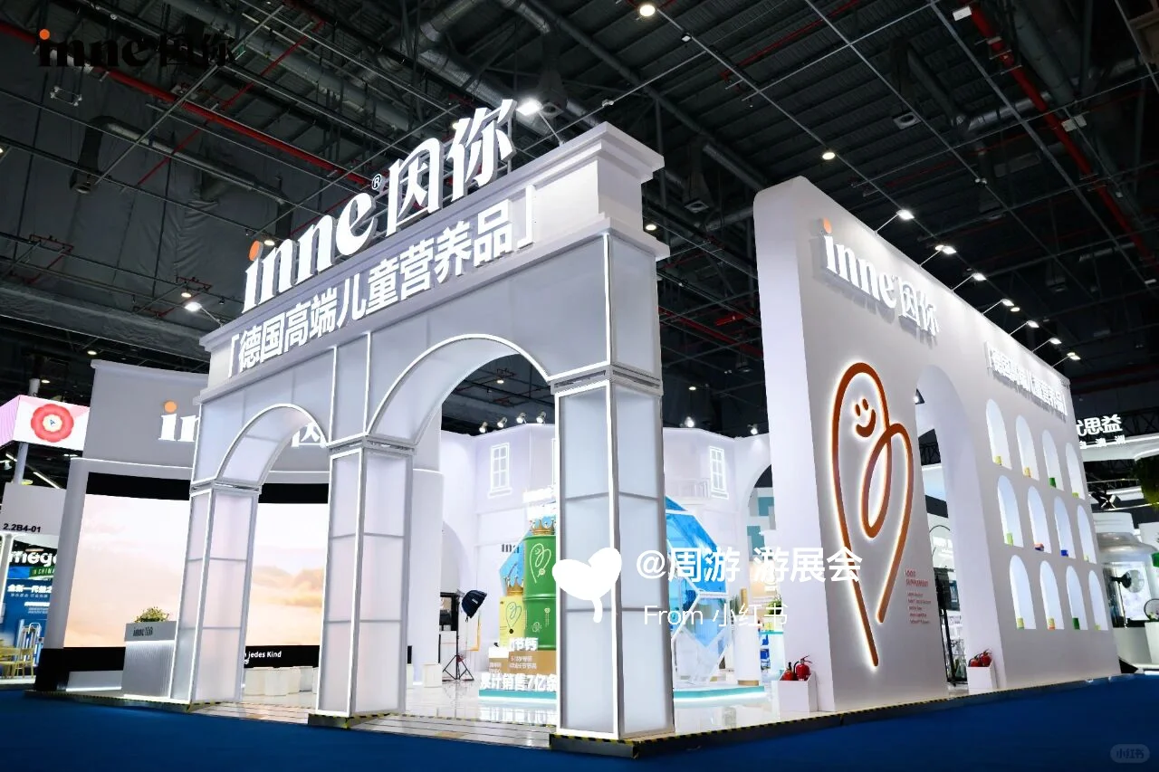 25上海进博会！带大家看看展台天花板❤️❤️❤️