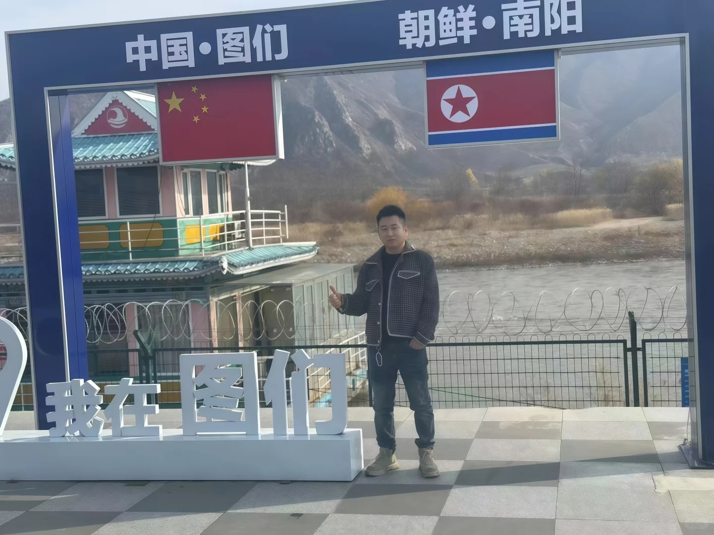 想北包车旅行哈尔滨分社负责人