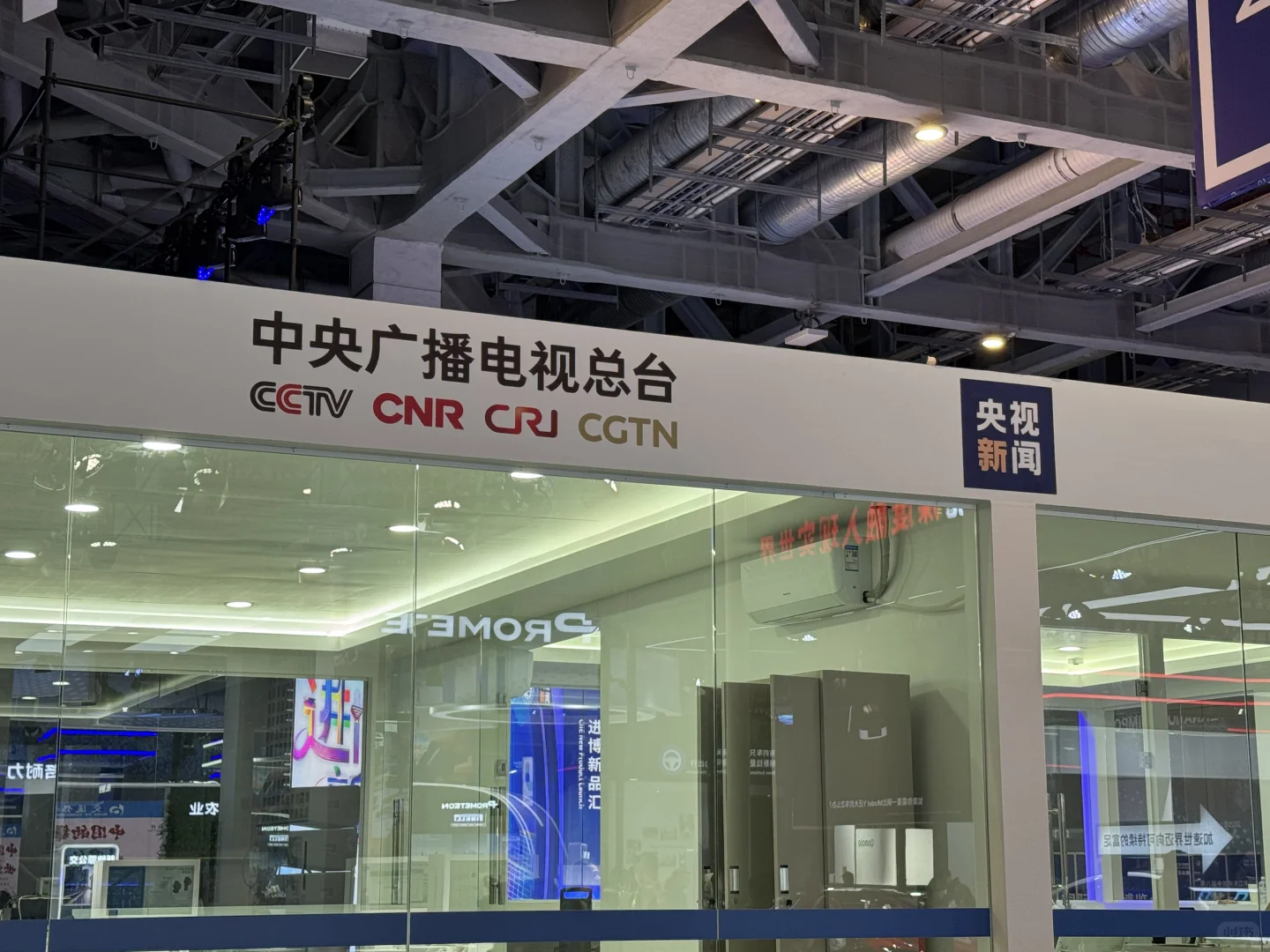 进博会圆满落幕✨