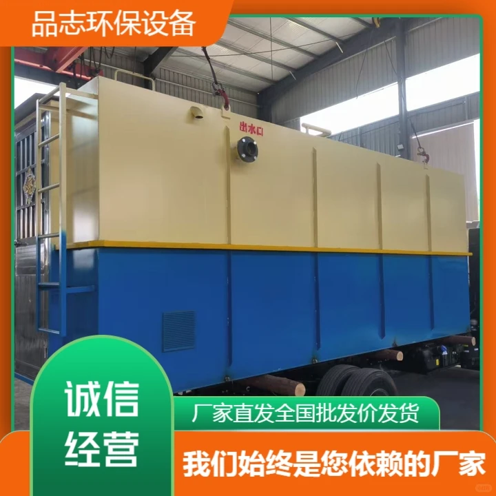 吉林污水处理设备一体化厂家