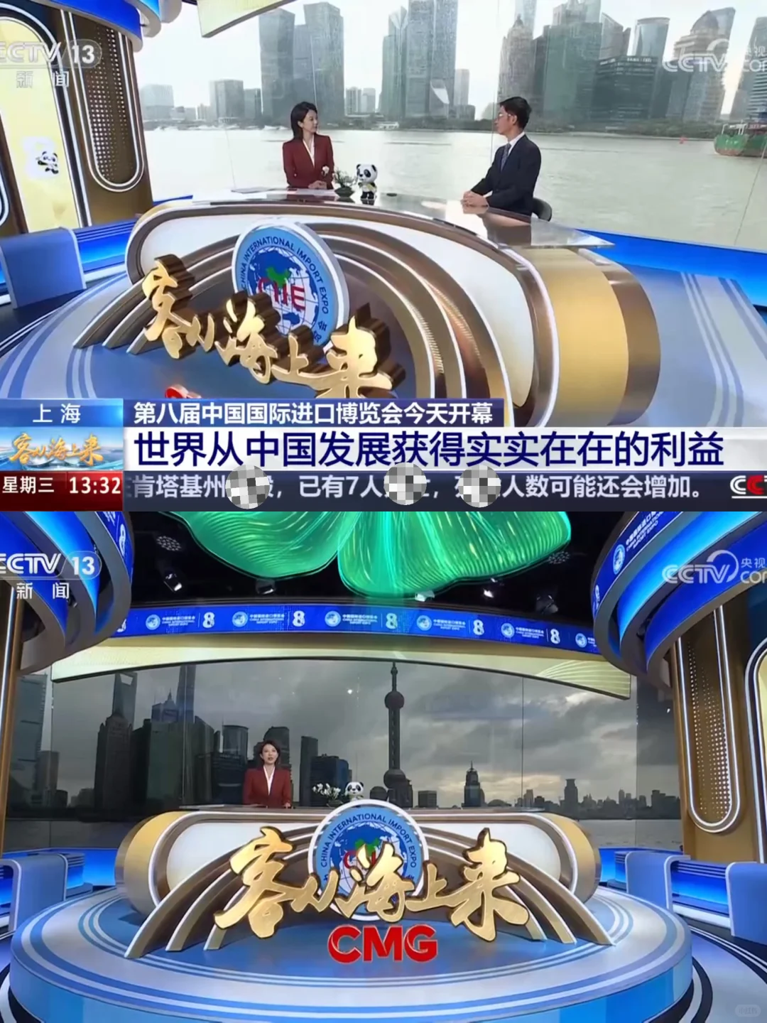 记者节快乐呀?️