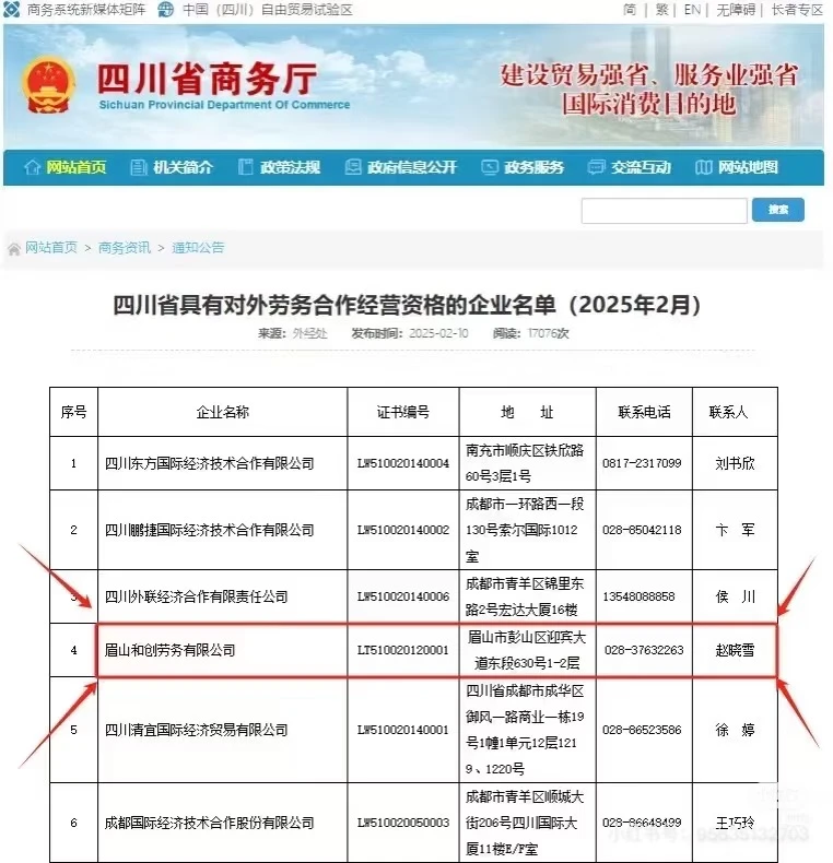 请问一下这家公司如何诶？