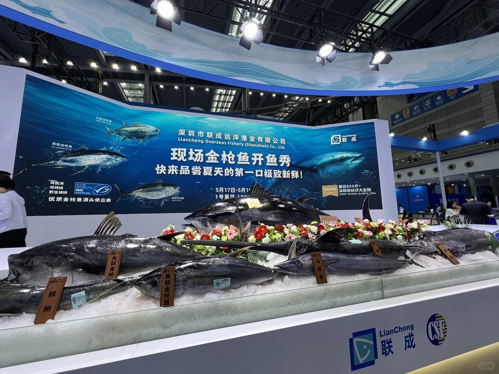 每天了解一个行业展会：【国际渔业博览会】