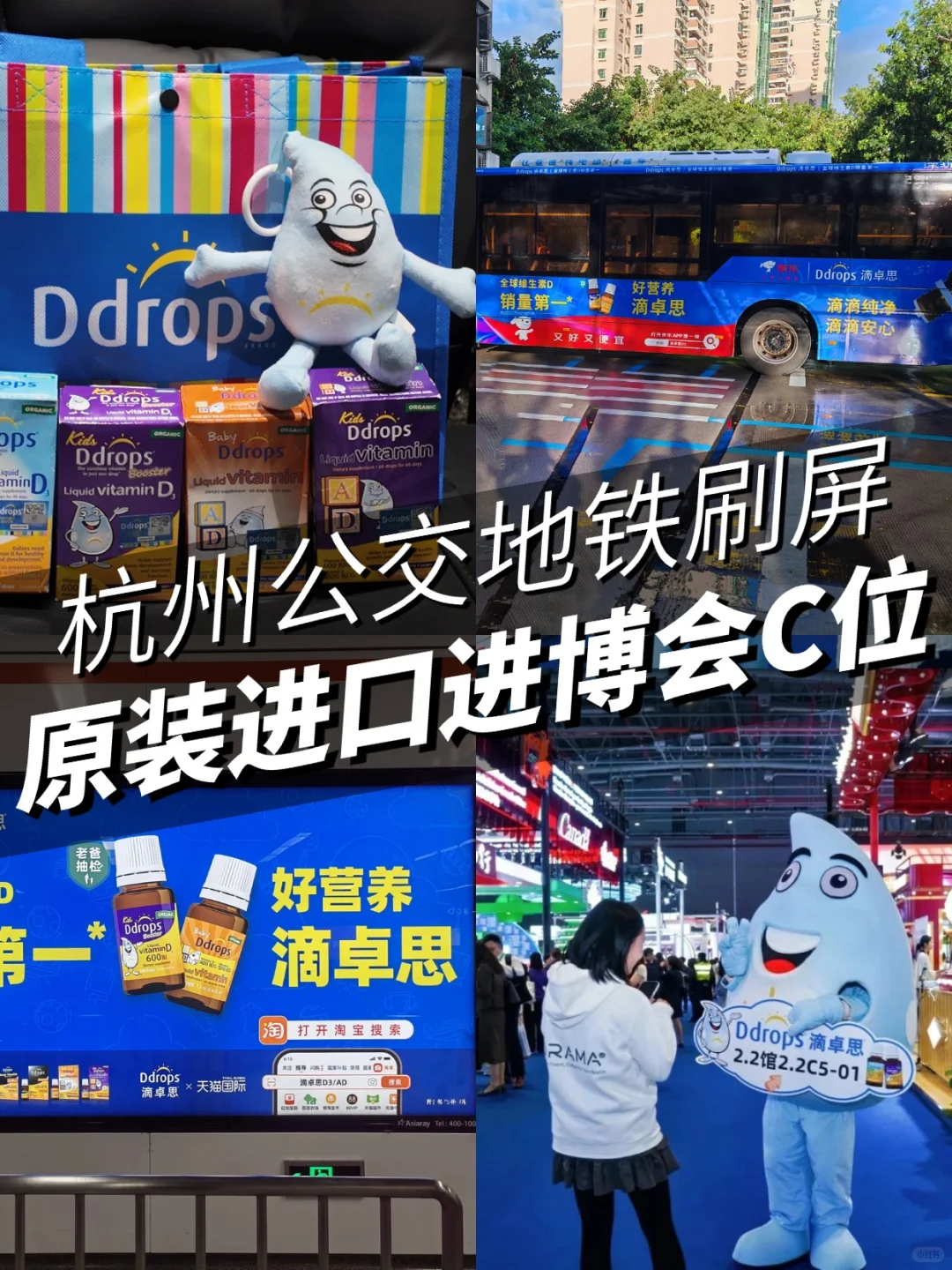 全城刷屏！还有宝妈不知道滴卓思吗⁉️