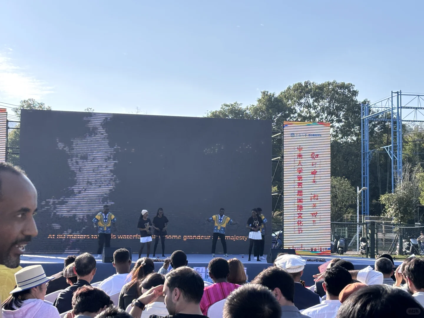中南大学国际文化节！热情洋溢