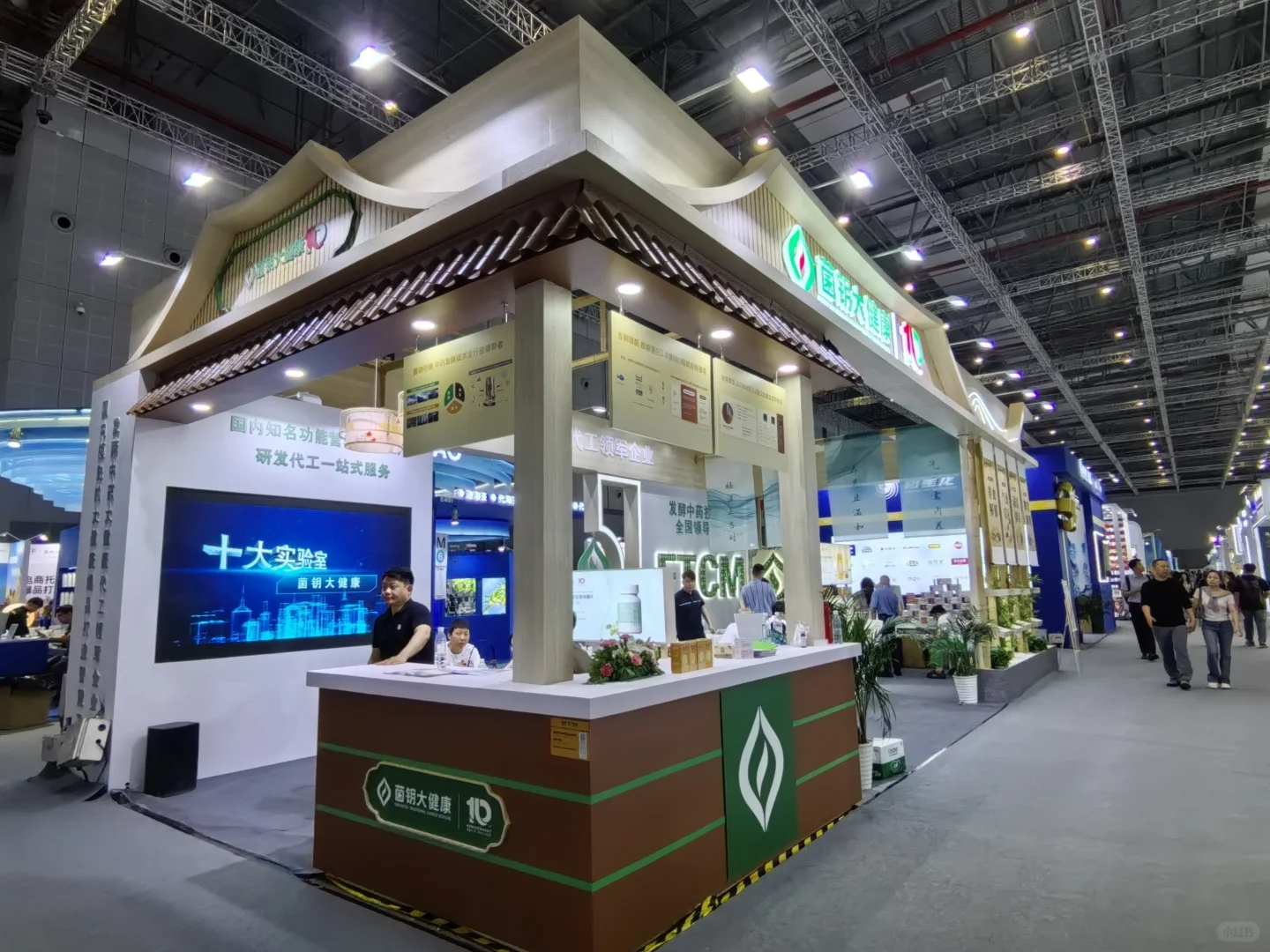 茶饮研发上海walk day