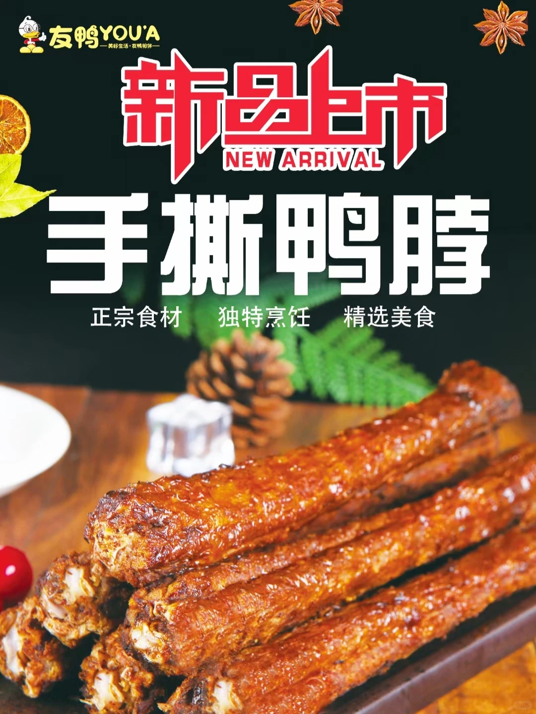 餐饮行业新趋势