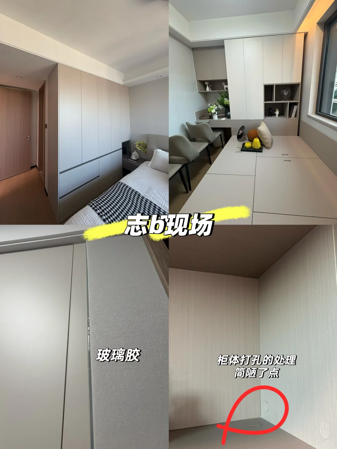 ?跑了20+家全屋定制真实感受分享