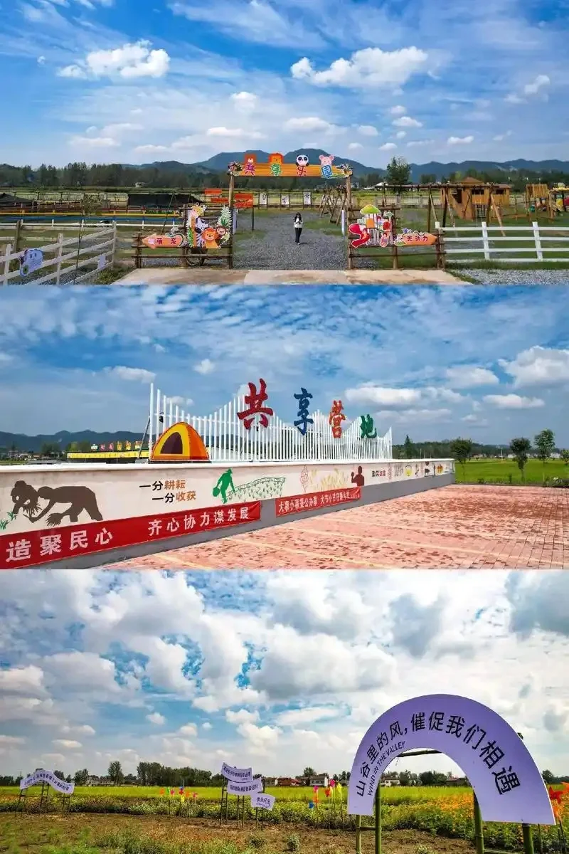 文旅策划,为乡村旅游“造血”