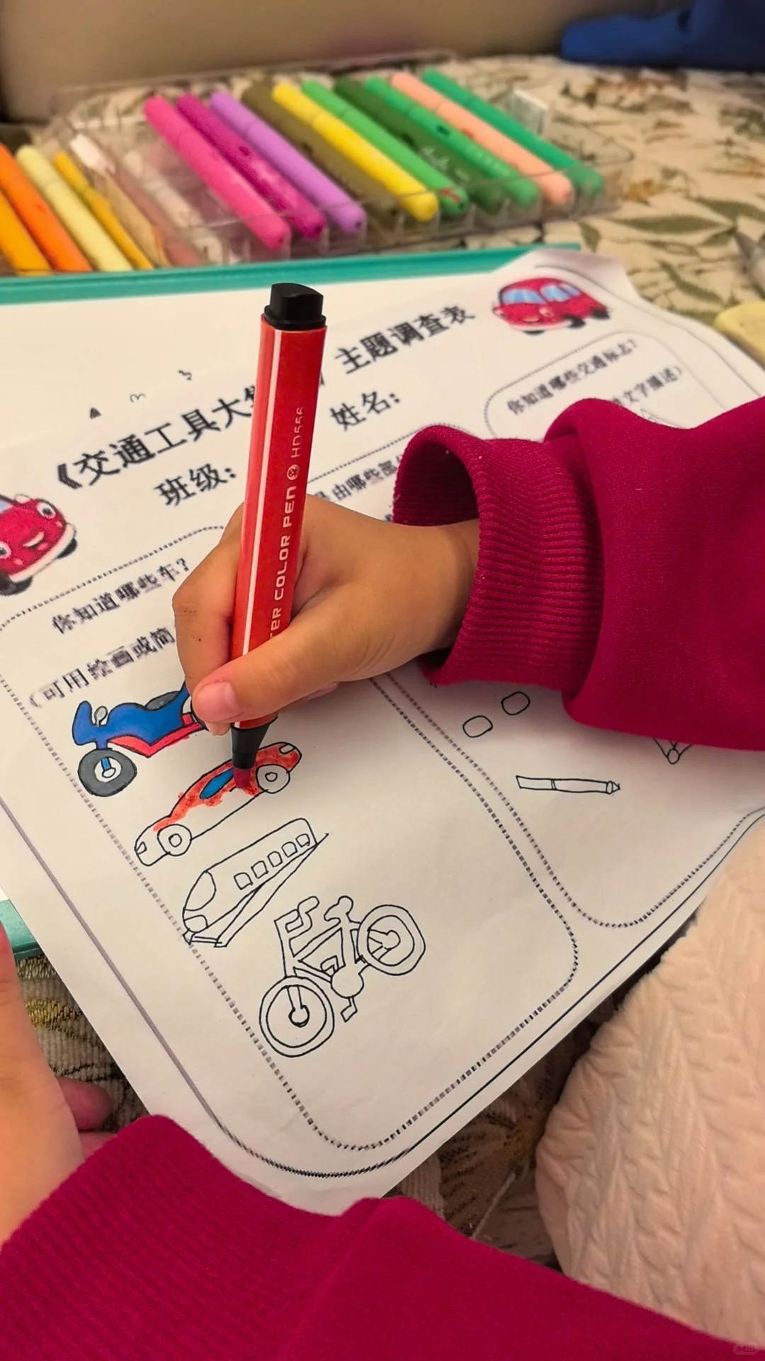 幼儿园作业︱交通工具大集合～