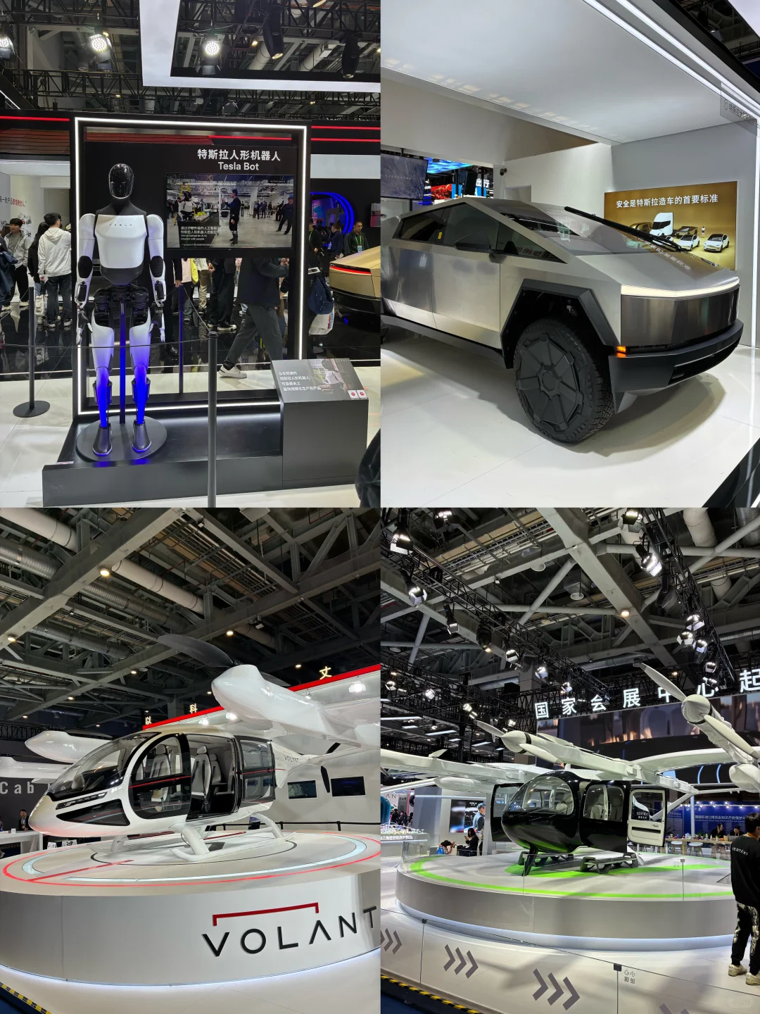 新人第一次参加进博会（疯狂薅羊毛?