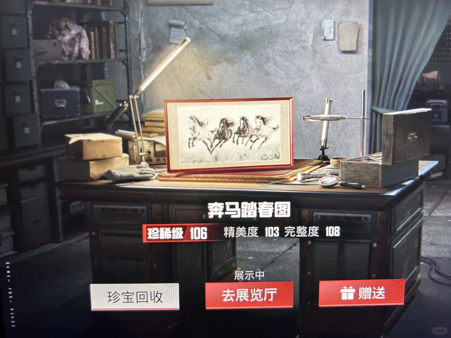 地铁逃生鉴定物