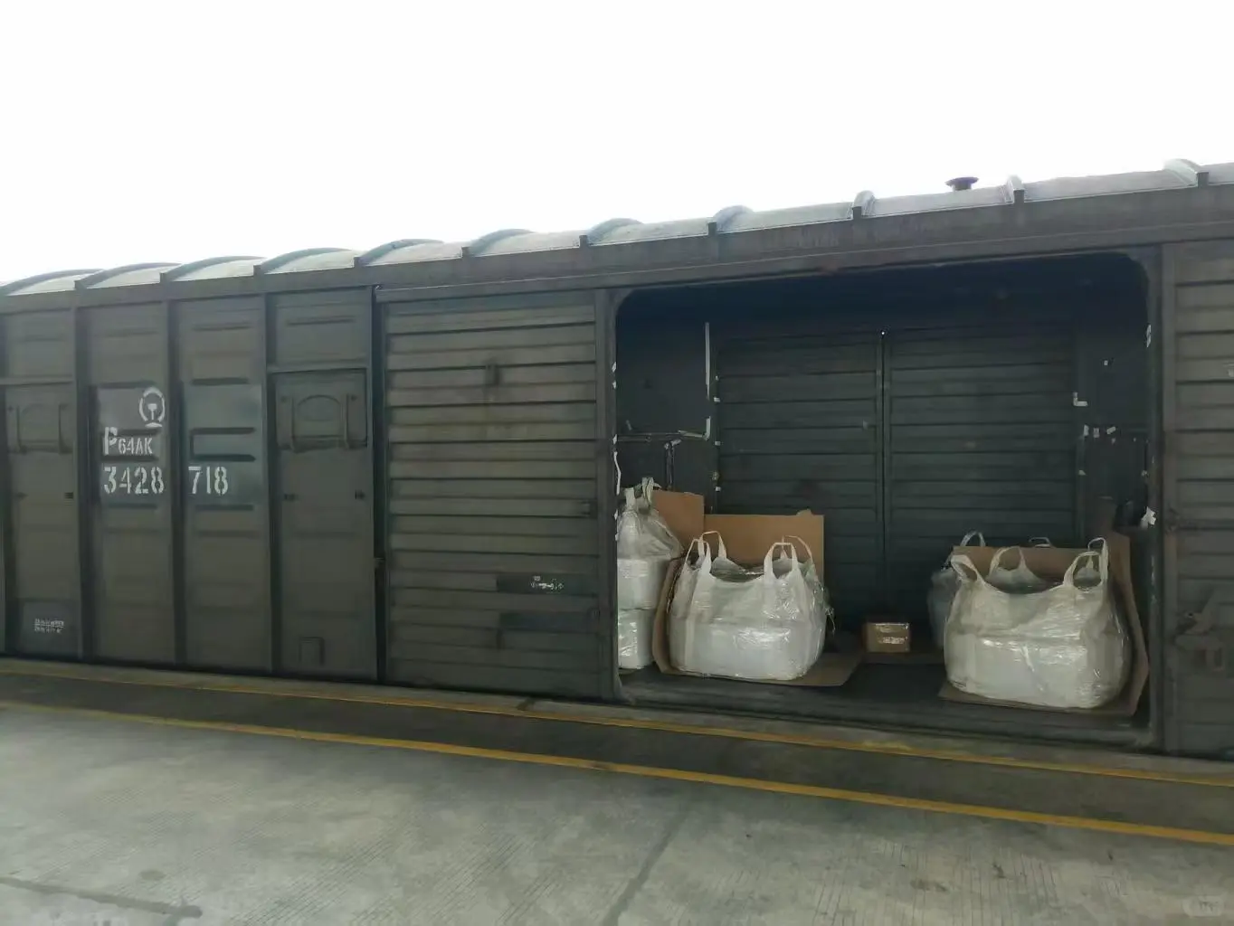 这样传统的发货方式--铁路运输