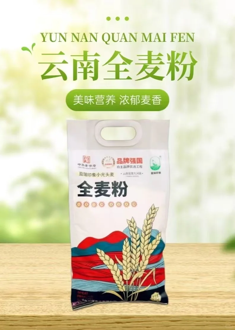 锚定振兴坐标 深耕粮业沃土