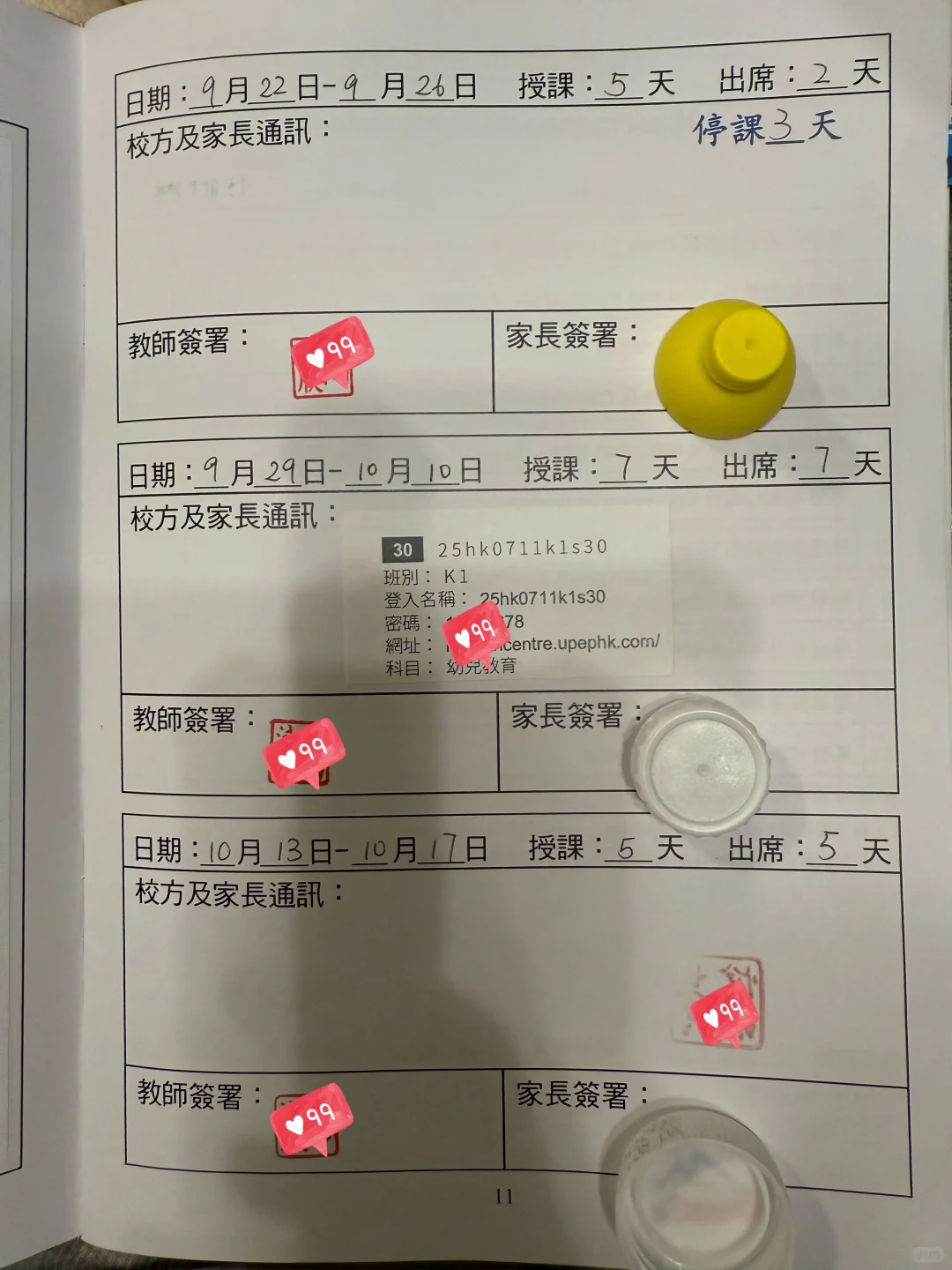 “香港幼稚园书包大揭秘！速来围观