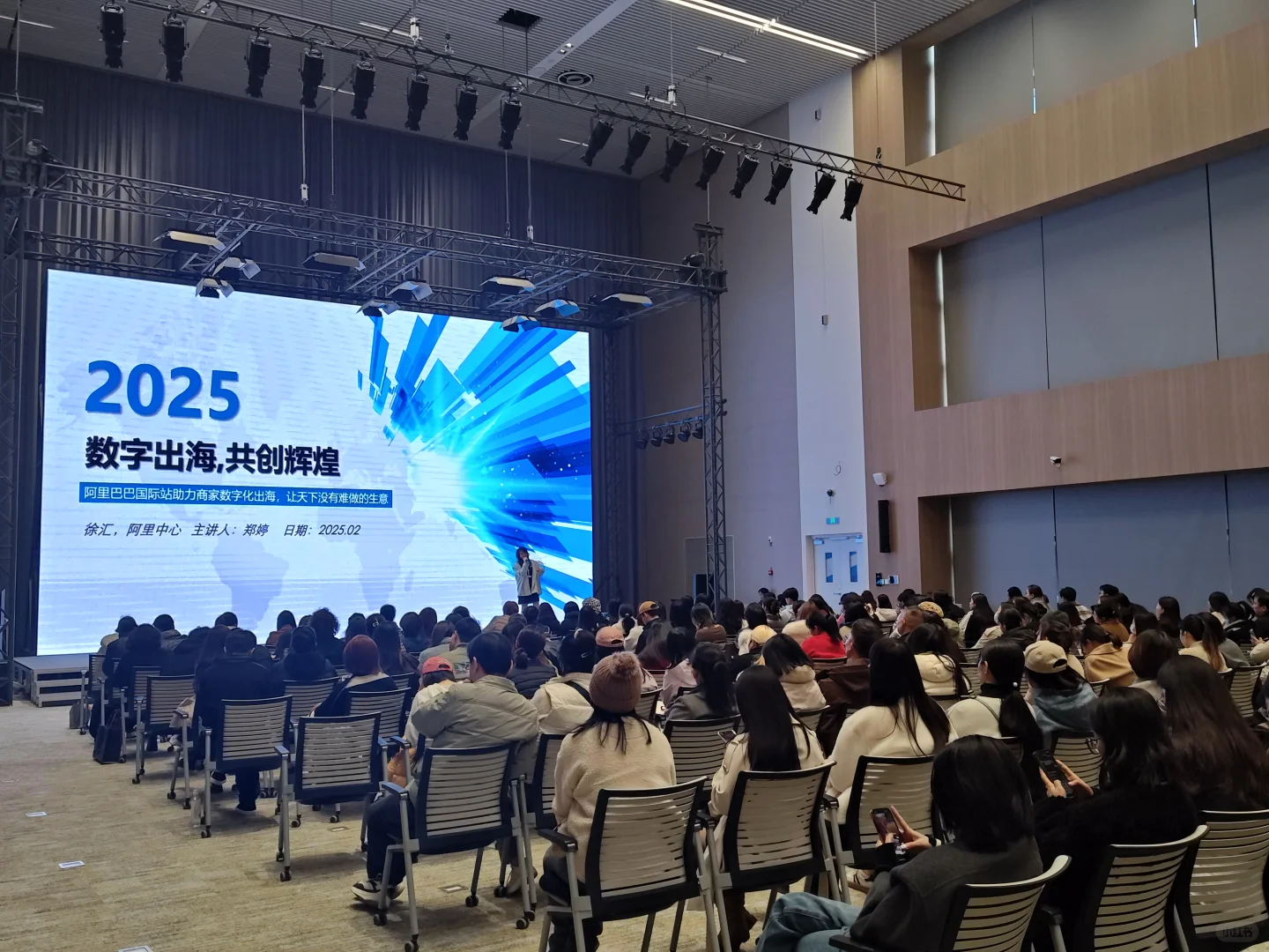 11月23日?上海大型外贸峰会开启!