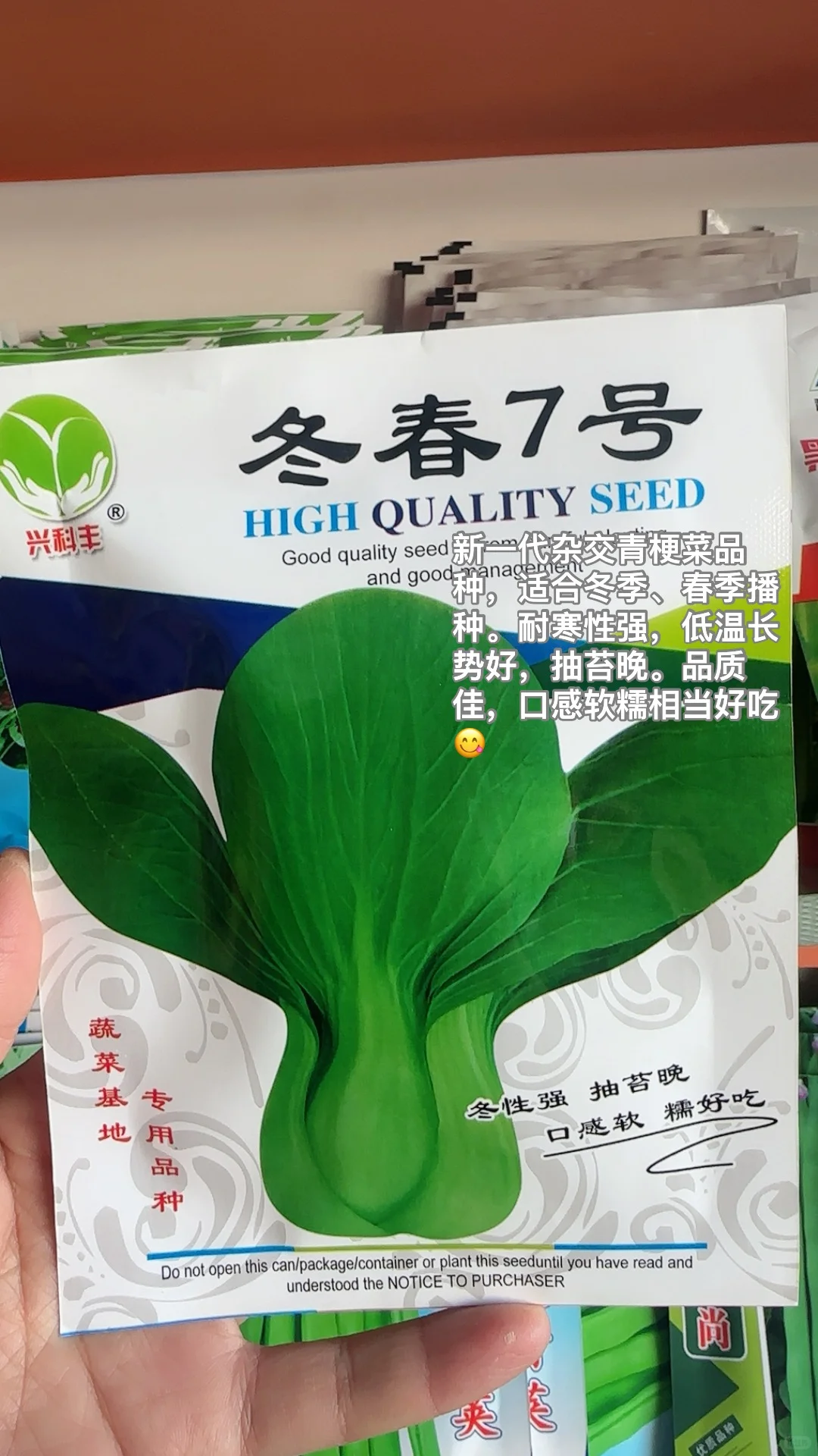 农的传人（农二代）