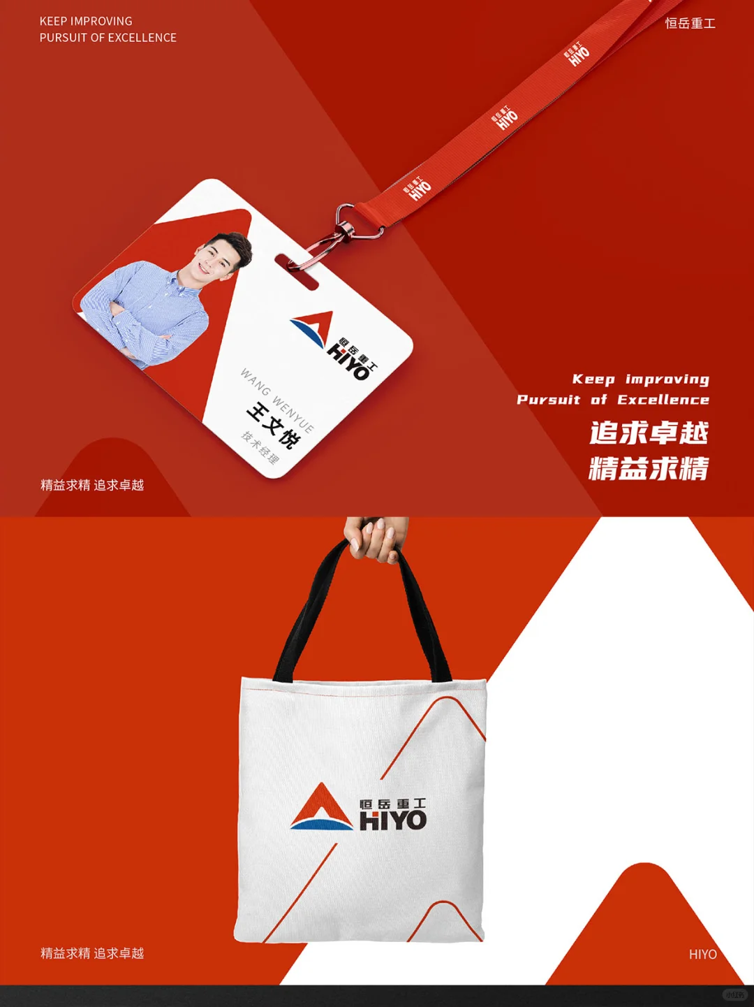 重工机械标志设计，logo设计，工业之美典范