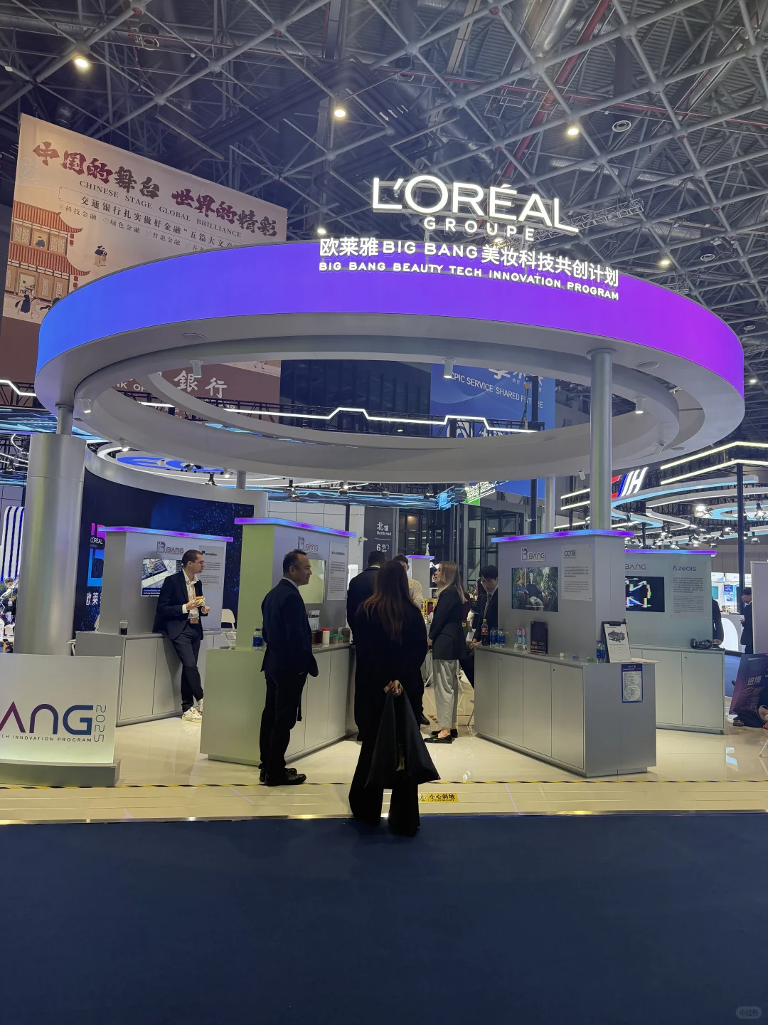 进博寻美之旅：欧莱雅的美之道✨