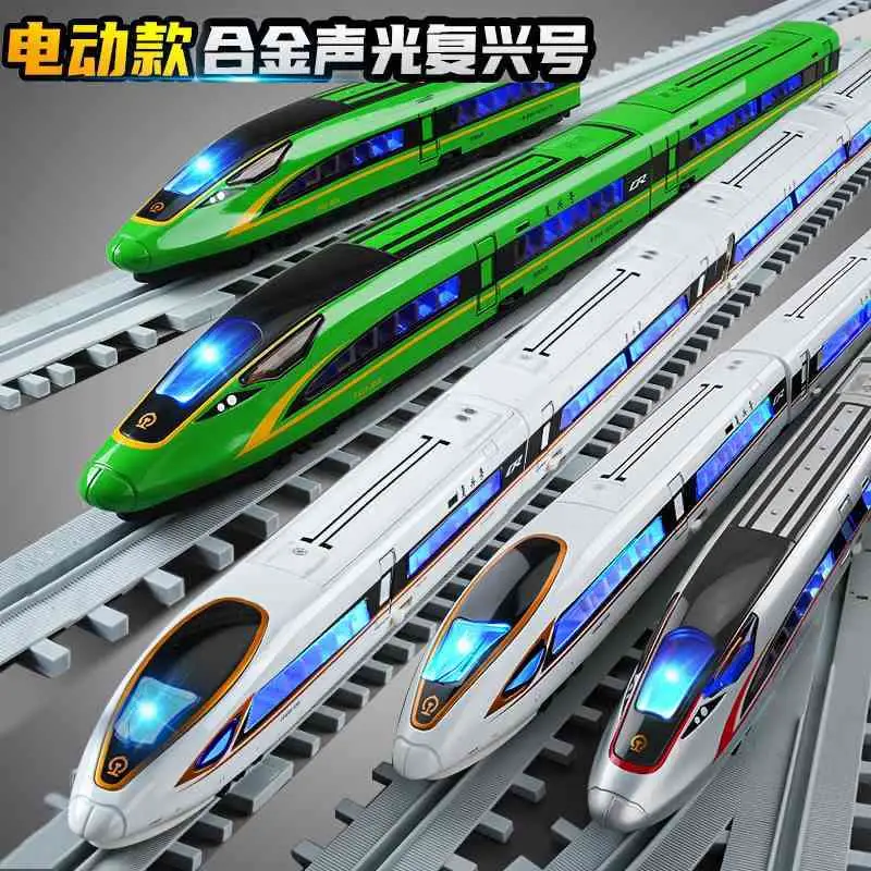 ?复兴号高铁玩具火车轨道动车模型儿童