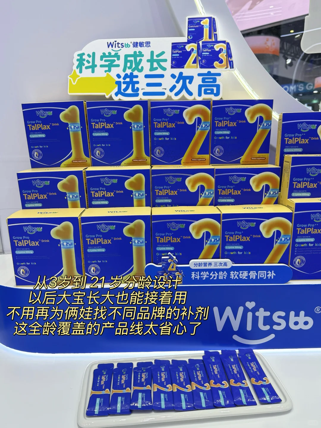 上海进博会健敏思保姆级攻略来咯～