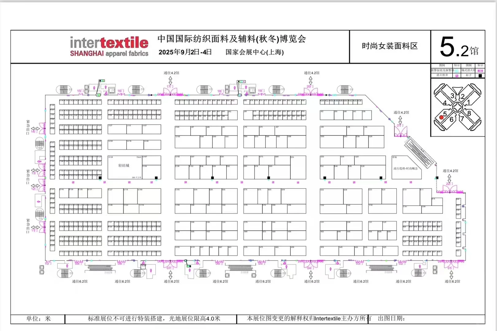 ⏰⏰温馨提醒‼️‼️上海展位置火热进行中