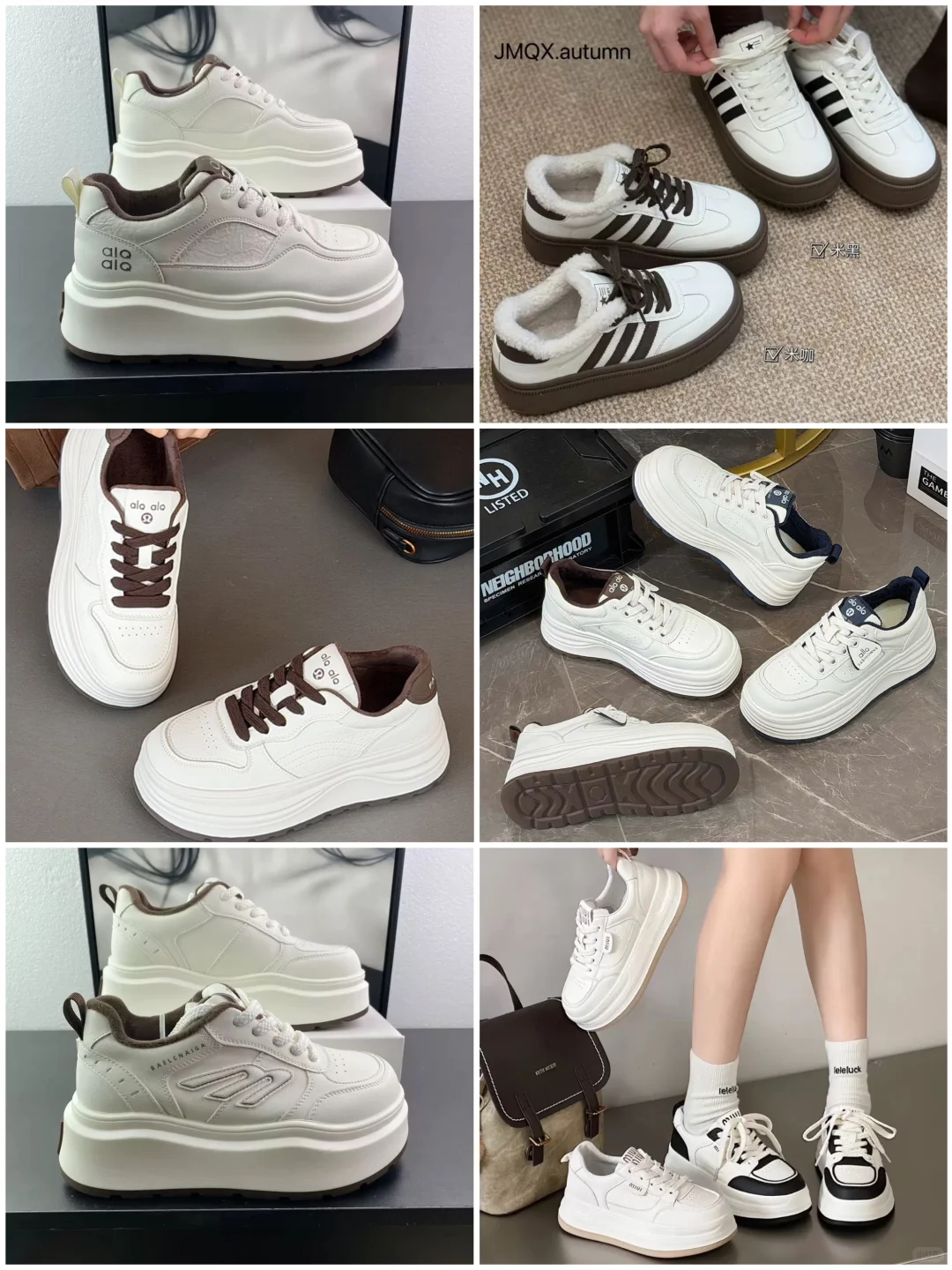 分享买过的质量好的两家鞋店