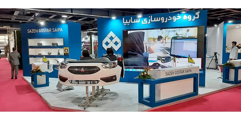 中伊贸易网：伊朗第17届伊朗国际零部件展会