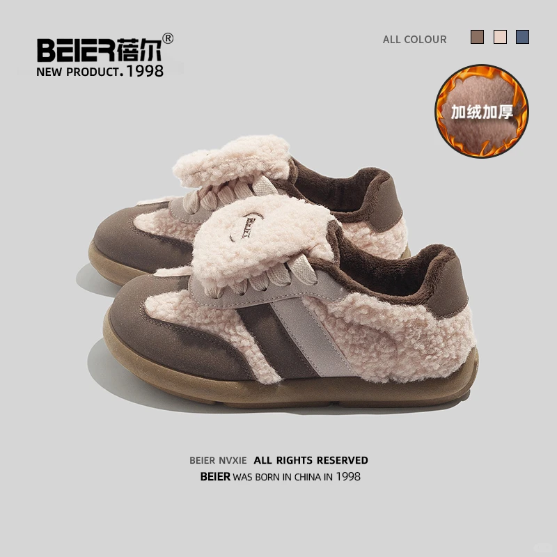 捡漏！！棉鞋断码处理哦 ，嘎嘎划算~