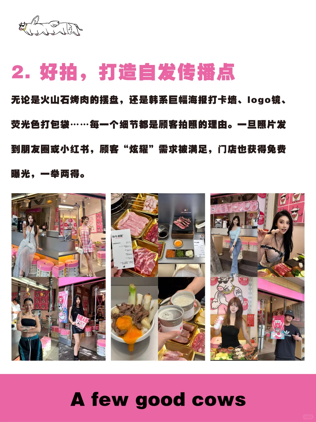 餐饮4.0时代，不转型只有倒闭‼️