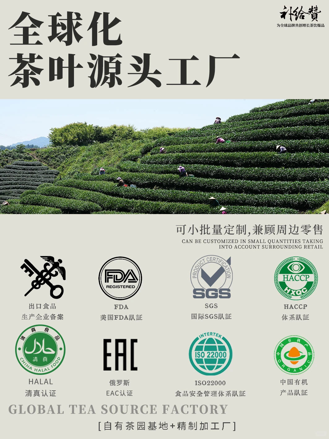 深圳餐饮年度盛会补给赞邀您解锁茶饮新可能