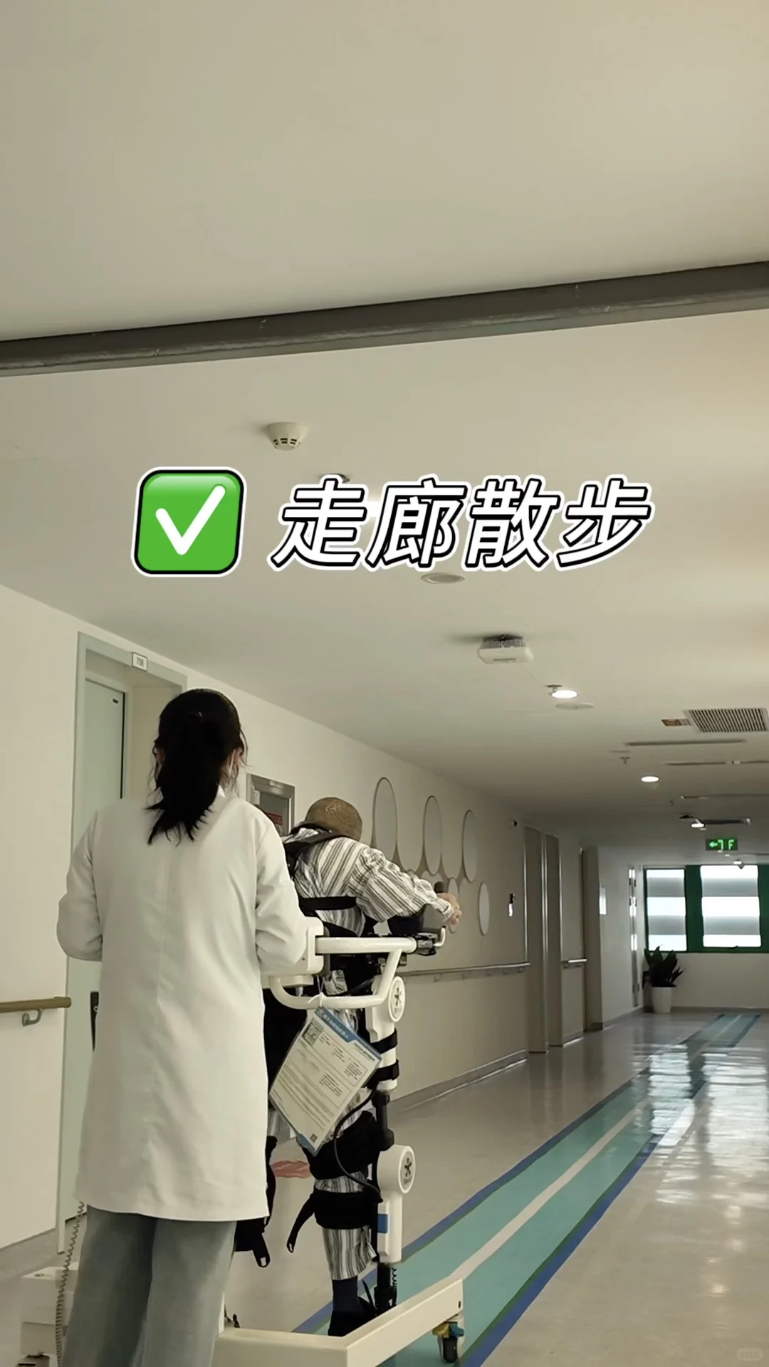 市一下沙康复系列:赛博朋克or康复训练