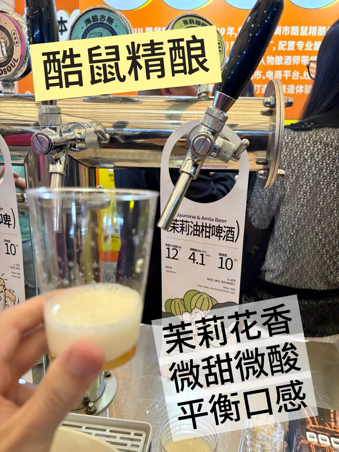 上海精酿盛宴 千款精酿随便喝～