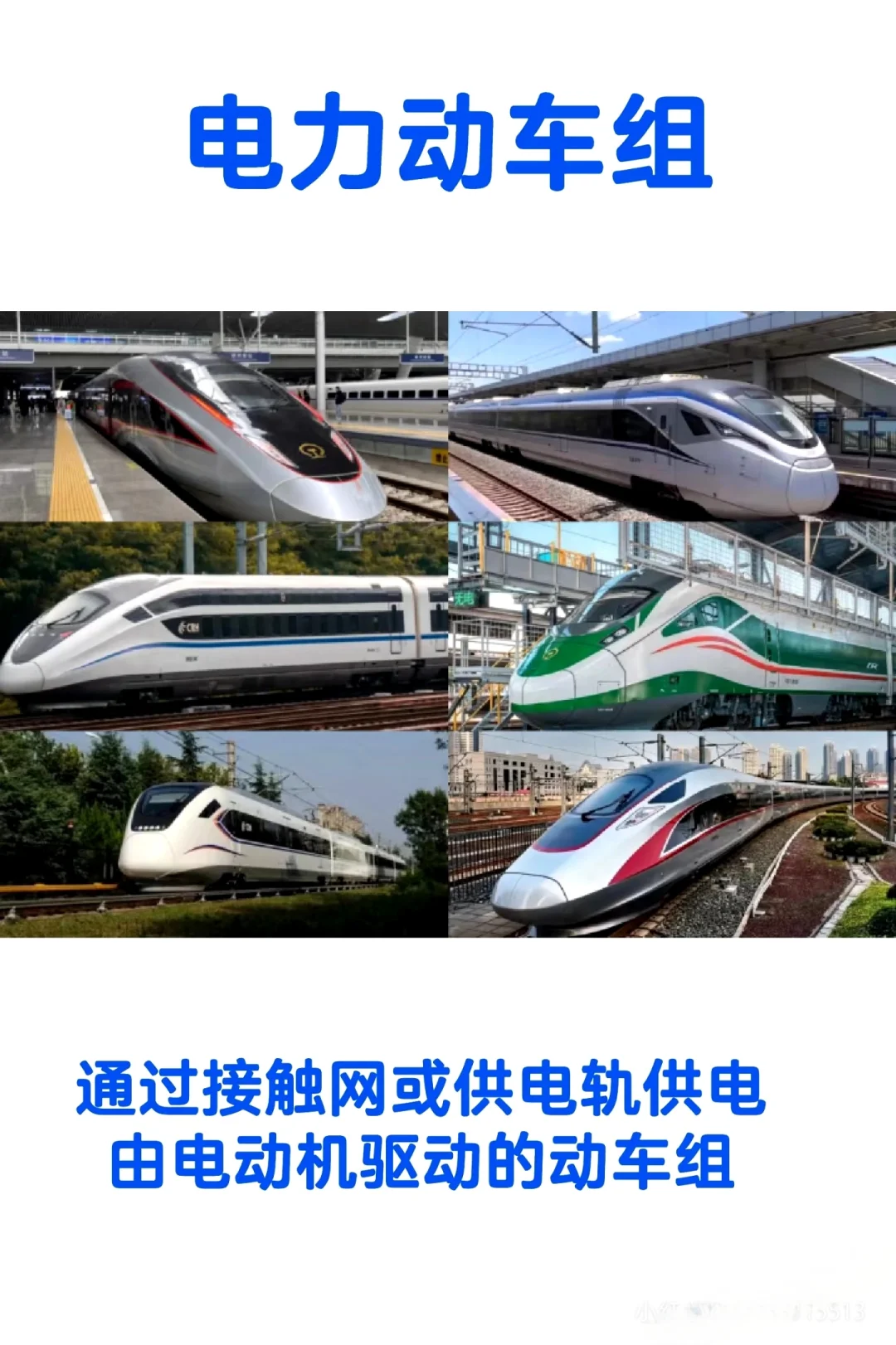 火车系列之用途分类大全