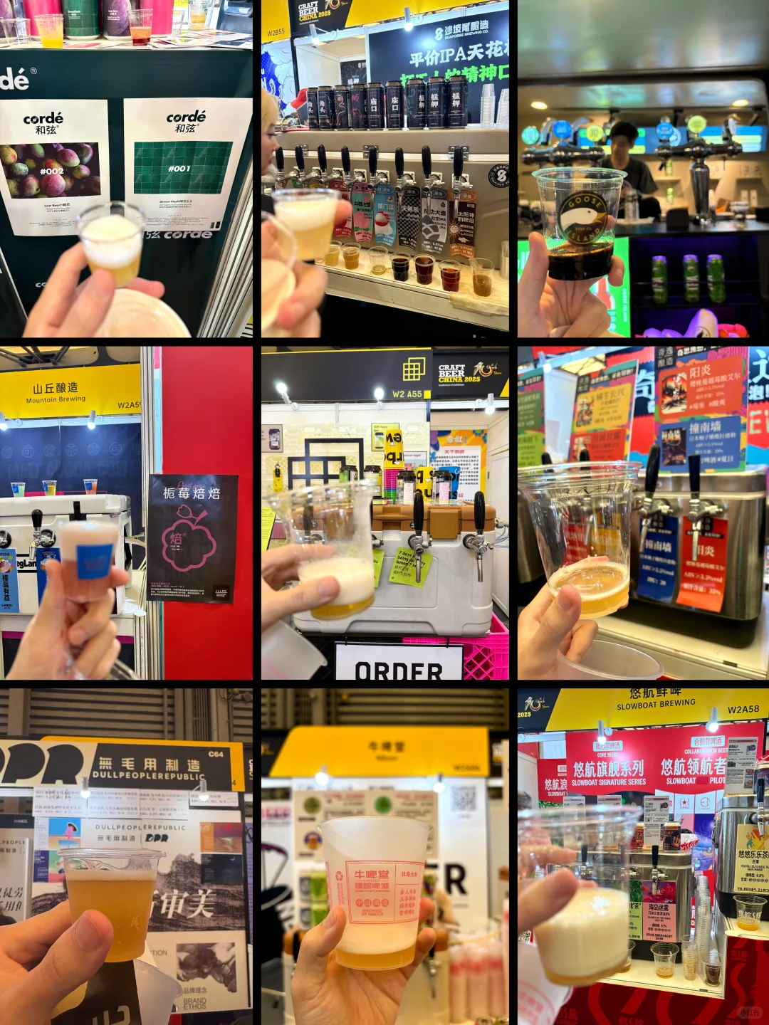 上海精酿盛宴 千款精酿随便喝～